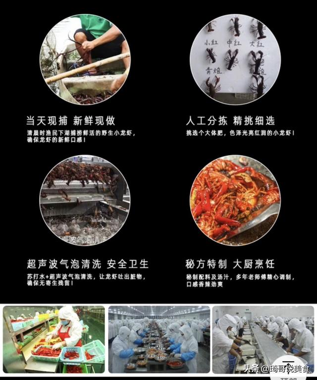龙虾头怎么处理，小龙虾怎么处理干净（很多人吃错真可惜）