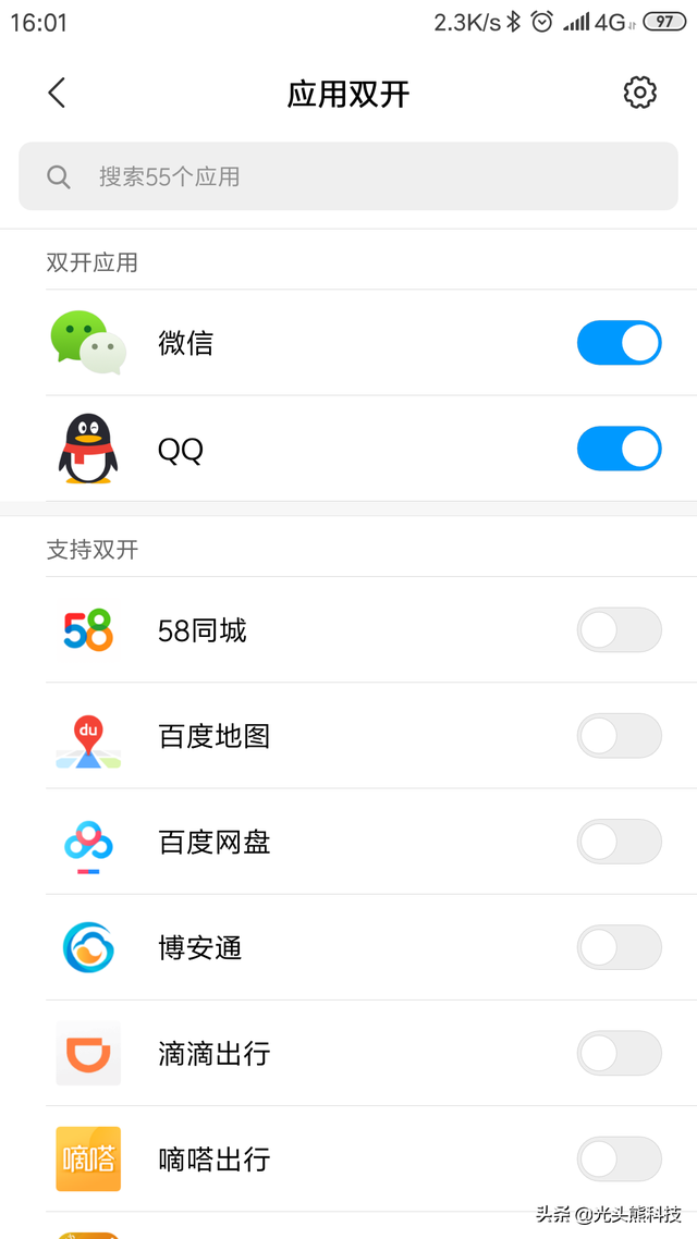 小米手机黑名单在哪，小米手机黑名单在那（MIUI的一些隐藏功能真是太实用了。网友）