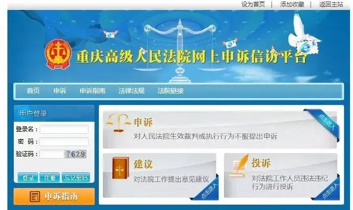 重庆市云阳县邮编(重庆市云阳县双江街道邮政编码)