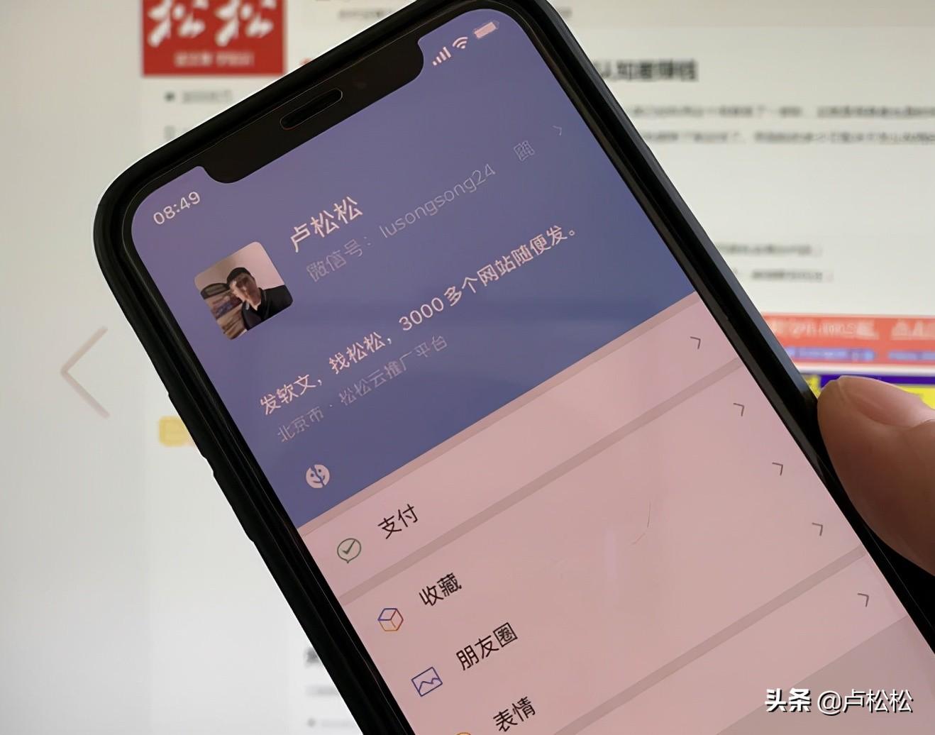 一个手机号2个微信有什么后果（一个手机号两个微信后果）