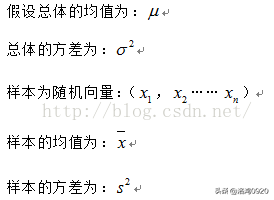 方差如何计算，方差如何计算举例（样本方差与总体方差）