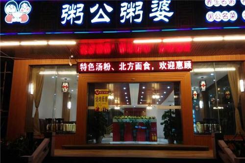 快餐店名字大全，过目不忘的快餐店名字400个（四个生意火爆餐饮店名的起名方式）