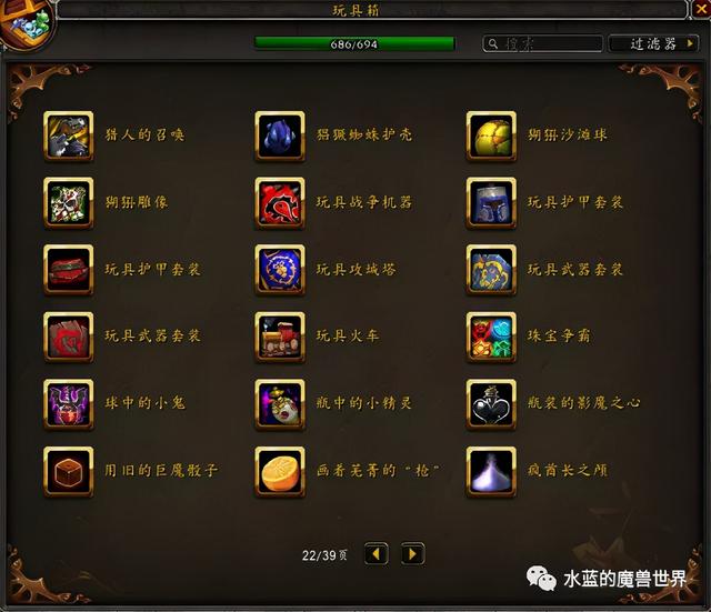 达拉然下水道在哪，魔兽世界达拉然下水道在哪（<当前版本9.1>）
