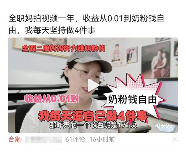 宝妈做自媒体选择什么领域比较好，宝妈做自媒体选择什么领域比较好呢？