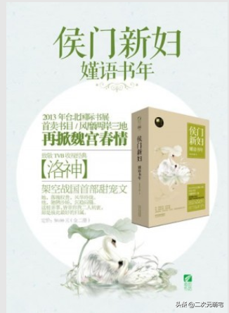 新门在哪里，新门市在哪里（先婚后爱的系列）