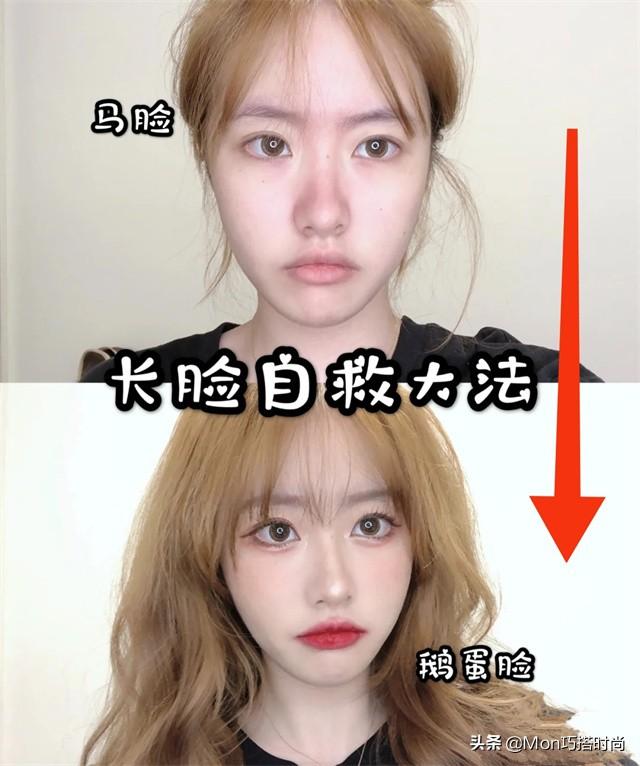 脸长适合什么发型，女脸长型适合什么发型（三分钟帮你找到“本命发型”）