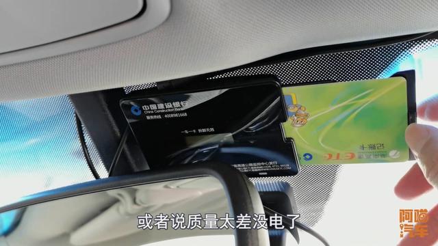 etc正确插卡图，etc正确走法图解（开车上高速前这样检查ETC）
