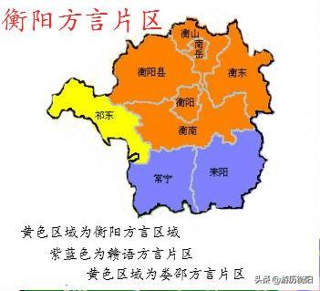 湖南衡阳话日常用语，衡阳话在线翻译（湖南人最熟悉的家乡话）