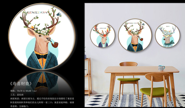 客厅挂画禁忌鹿，沙发背景墙挂鹿画好不好（客厅适合挂什么装饰画）