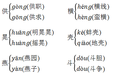 明晃晃是什么意思，祖父的园子中明晃晃是什么意思（五年级下语文第一单元知识点）