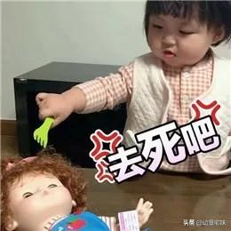 tatan为什么走红，tatan是怎么火的（是碰到这些刁钻难缠的熊娃表情包）