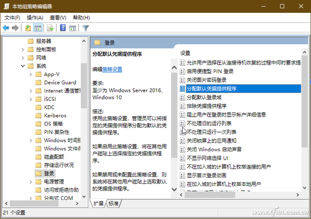 win10设置默认图片查看器，win10默认图片查看器被删除了（改变Windows）