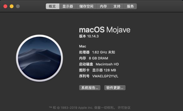 rar password unlocker怎么用，rarpasswordunlocker怎么用（可能是世界上最详细的VMware安装macOS教程）