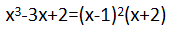 什么是三次多项式，一看就懂的多项式除法