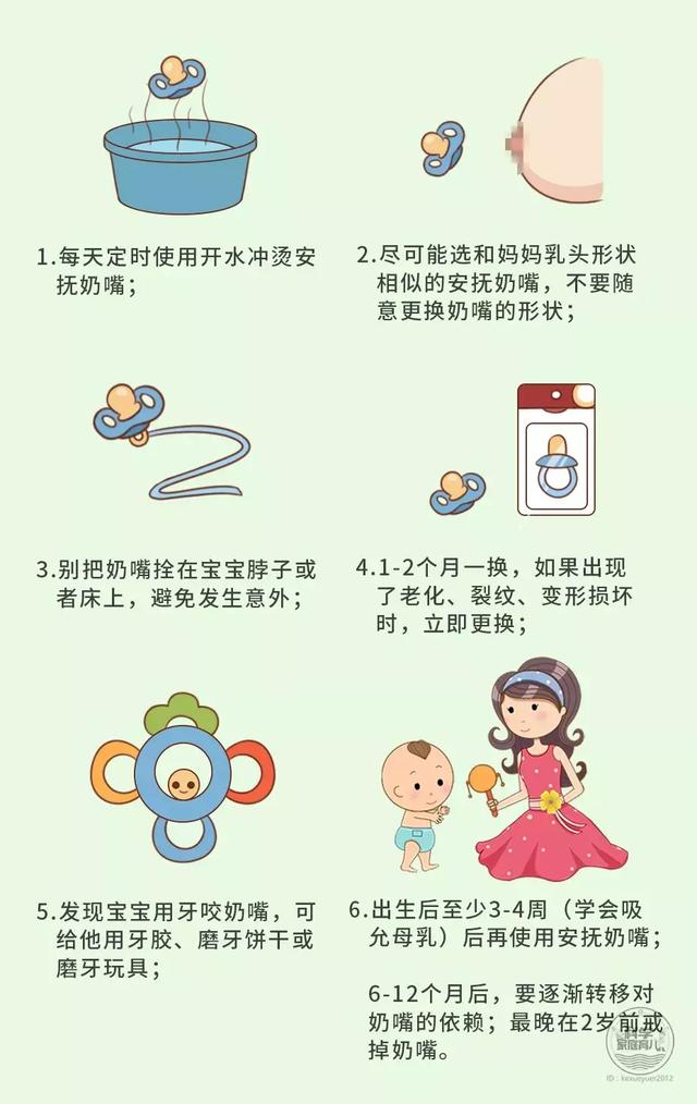 小孩吃手指头怎么戒掉，宝宝吃手指头怎么戒掉（吃手有好有坏，强行戒掉危害大）