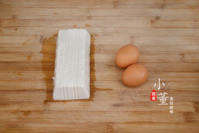 蒸蛋怎么做好吃，怎么做蒸蛋好吃又嫩（鸡蛋滑嫩如布丁）