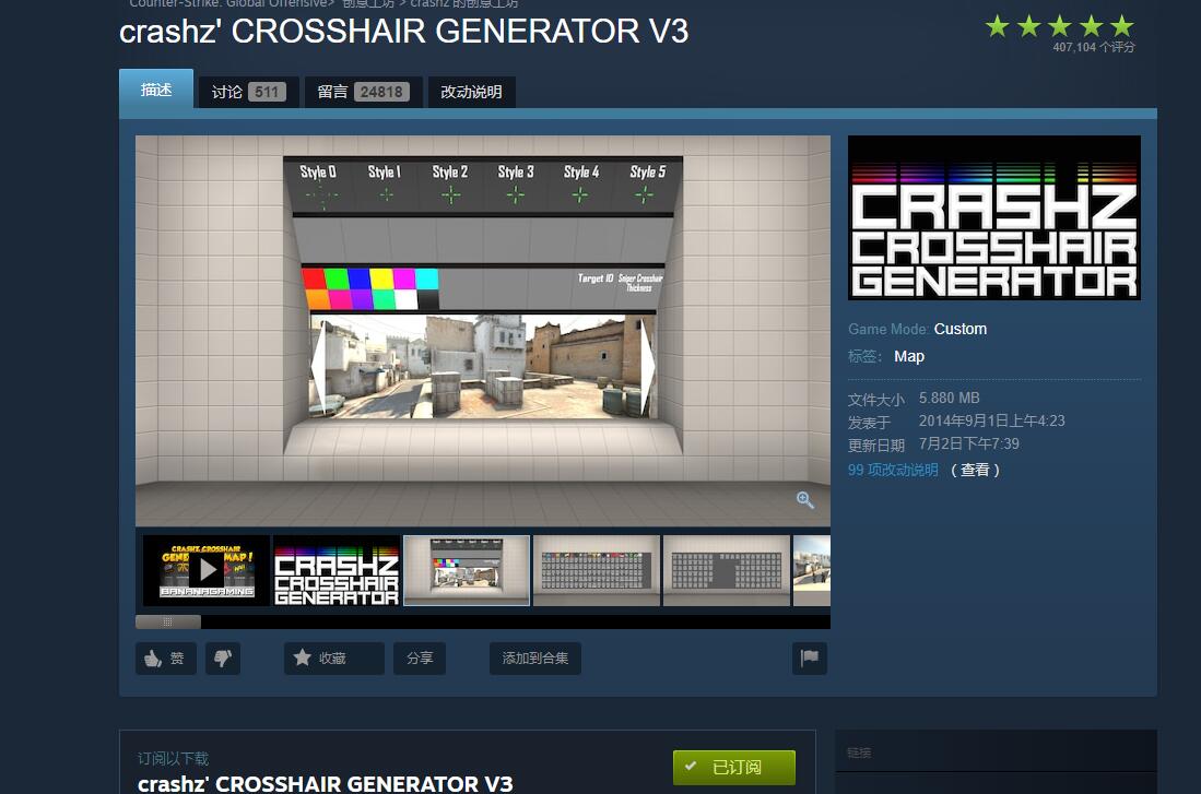 csgo职业选手画质调试，csgo职业选手画质设置（CSGO学会这些操作）