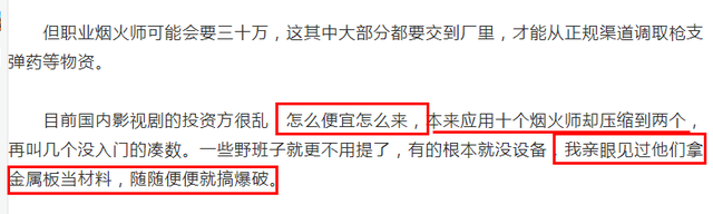 俞灏明烧伤事件哪些人有责任，俞灏明Selina烧伤事件过去10年