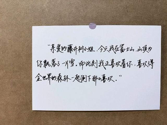 手写文字图片，手机制作手写文字图片（手写文字背景图‖“这些个字体可太好看了）