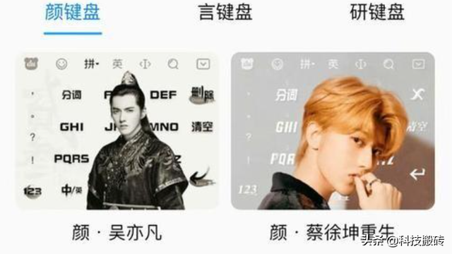 百度键盘输入法，如何找到百度输入法的键盘设置（网友调侃：键盘侠再添利器）