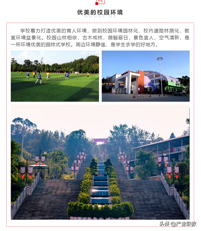 临沧一中2019高考成绩喜报、一本二本上线人数情况，临沧市一中2019高考喜报（700多人被985、211高校录取）