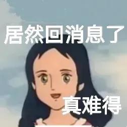 聊天必备表情包'，微信头像，聊天必备表情包'（17个抖音近期热门表情包）