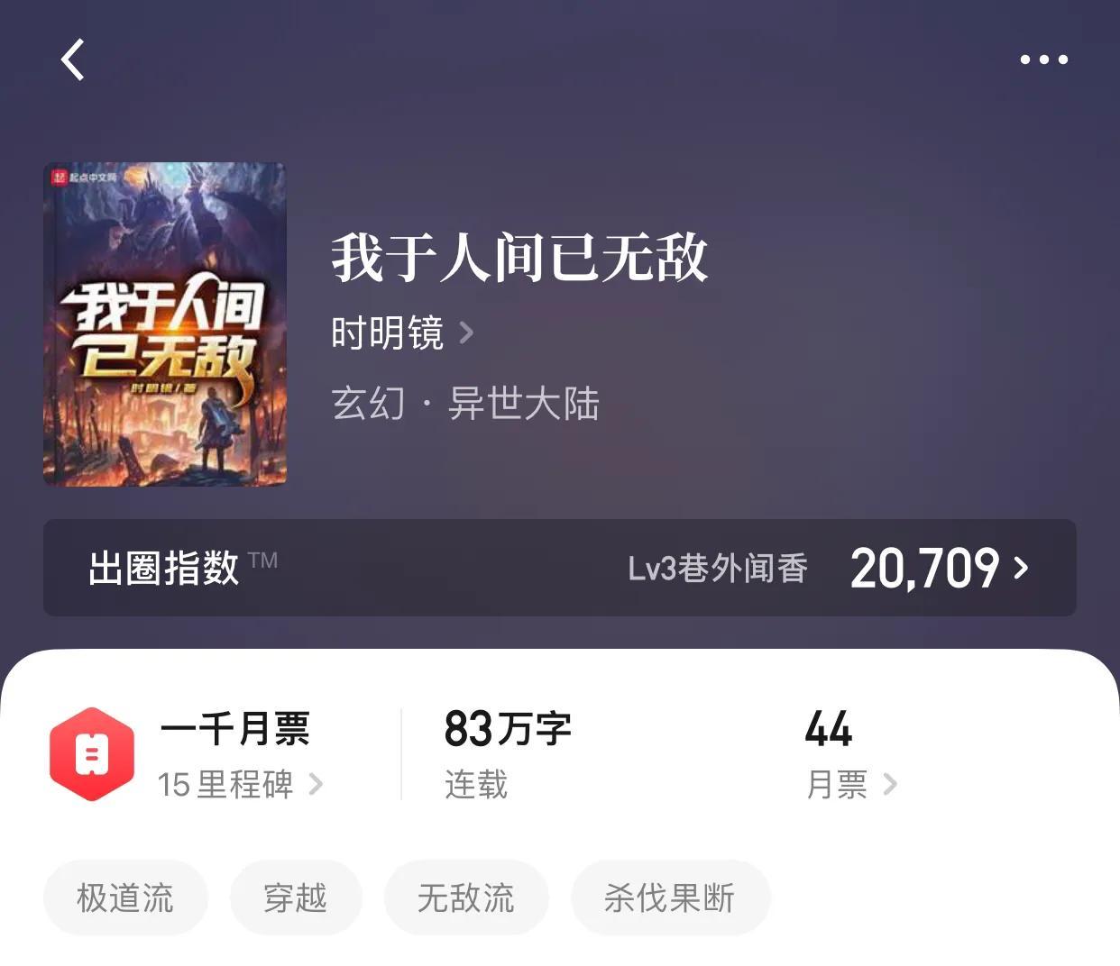 简介:炼丹,炼器,阵法,符箓,御物,驭兽,傀儡,炼尸,通灵,巫蛊,机关,占卜