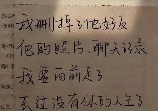 手写文字图片，手机制作手写文字图片（手写文字背景图‖“这些个字体可太好看了）