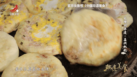 云南正宗烤饼做法，随手一烤就出锅，好吃又营养