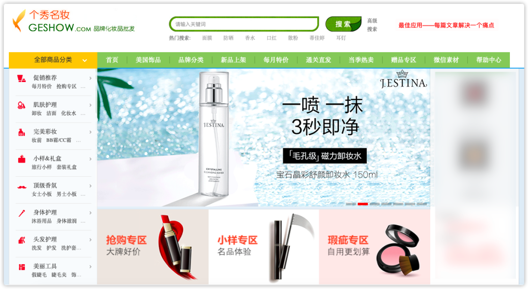 到哪里找货源(摆地摊货源到哪里找)