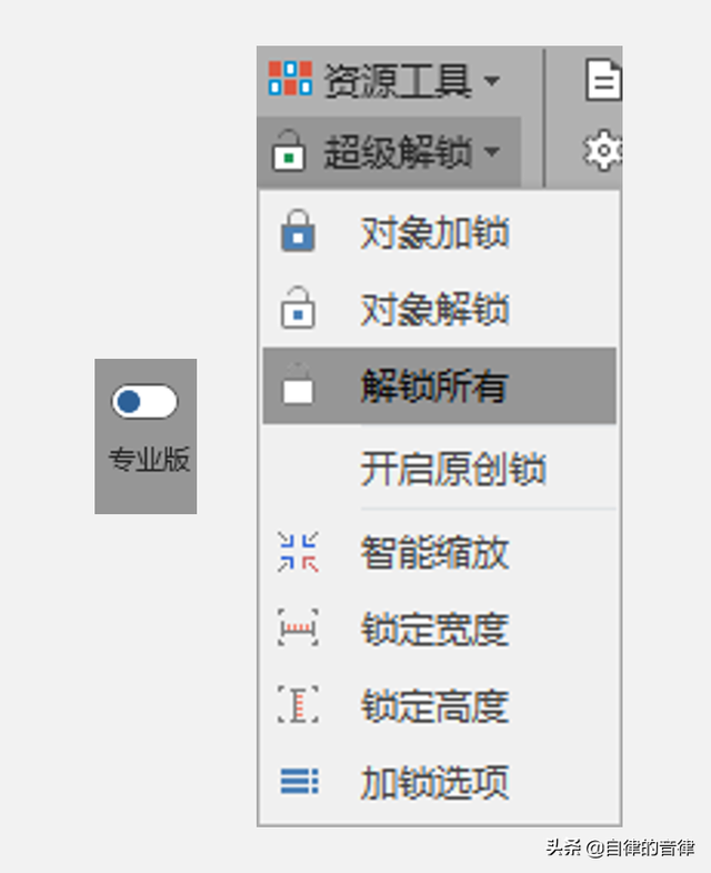 矢量文件是啥意思，矢量文件是啥意思呢（不知道笔刷在PPT里怎么用）