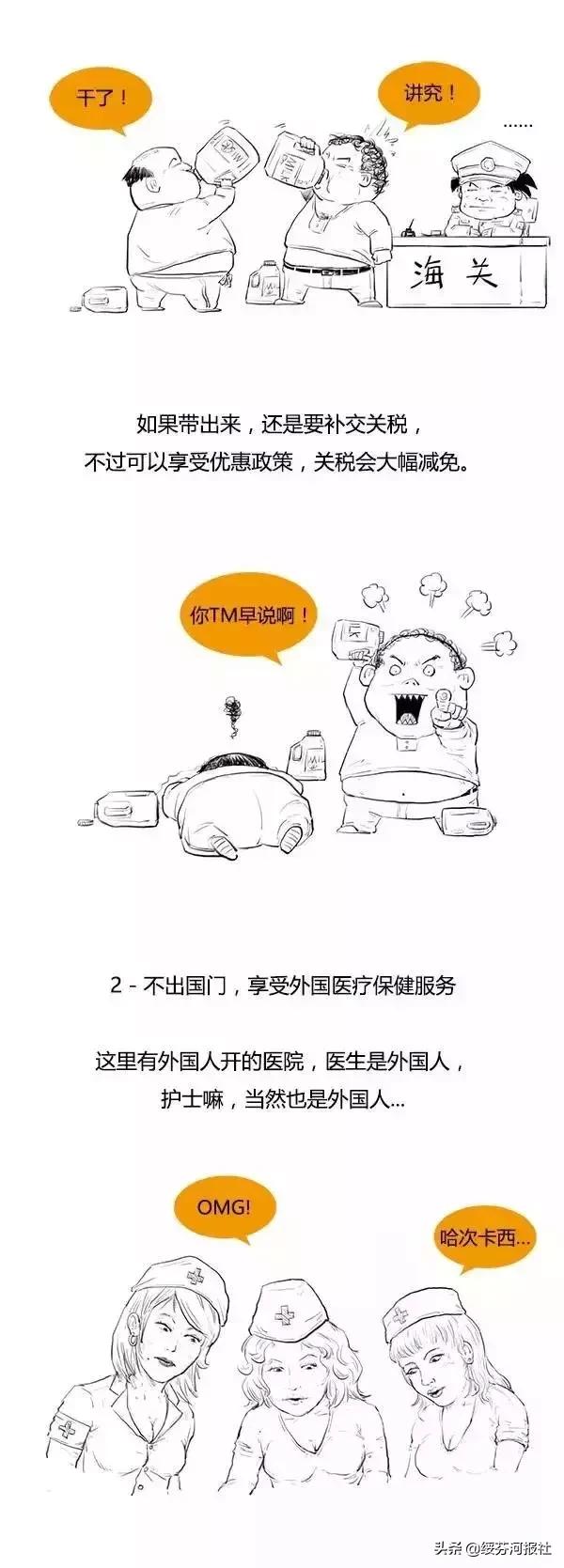 自贸区是什么意思，三亚自贸区是什么意思（啥是自贸区？看看图解就懂了）