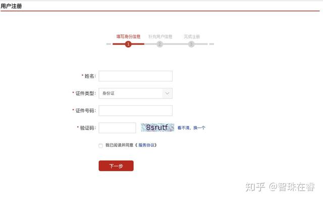 人行征信中心个人查询，如何在中国人民银行征信中心查询个人征信报告（个人征信查询方法）