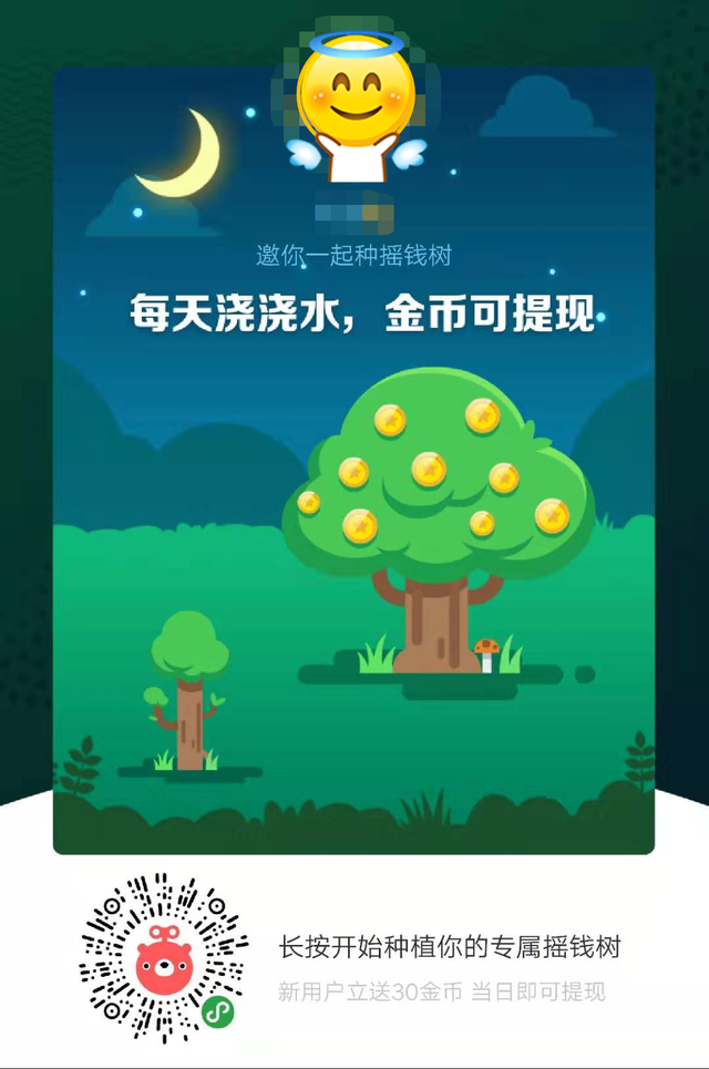 玉兰油积分兑换网站，玉兰油会员积分怎么换礼品（微信小程序现金羊毛<五>）