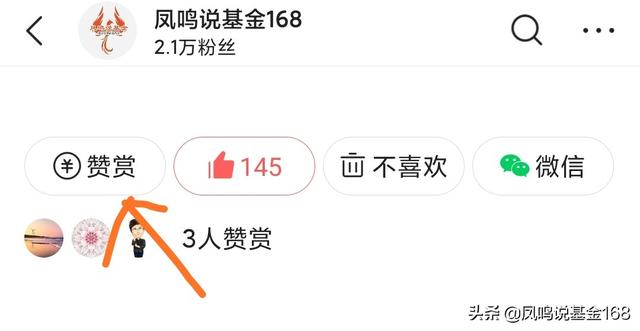 什么是基金止损点，什么叫基金止损（实盘分析基金如何止盈和止损）