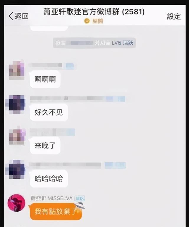 萧亚轩的快乐这个梗是什么意思，萧亚轩的快乐是什么梗（萧亚轩的恋爱神话彻底破灭了...）