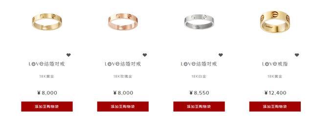 卡地亚戒指有几种颜色，卡地亚戒指三色（经典卡地亚结婚对戒系列分享）
