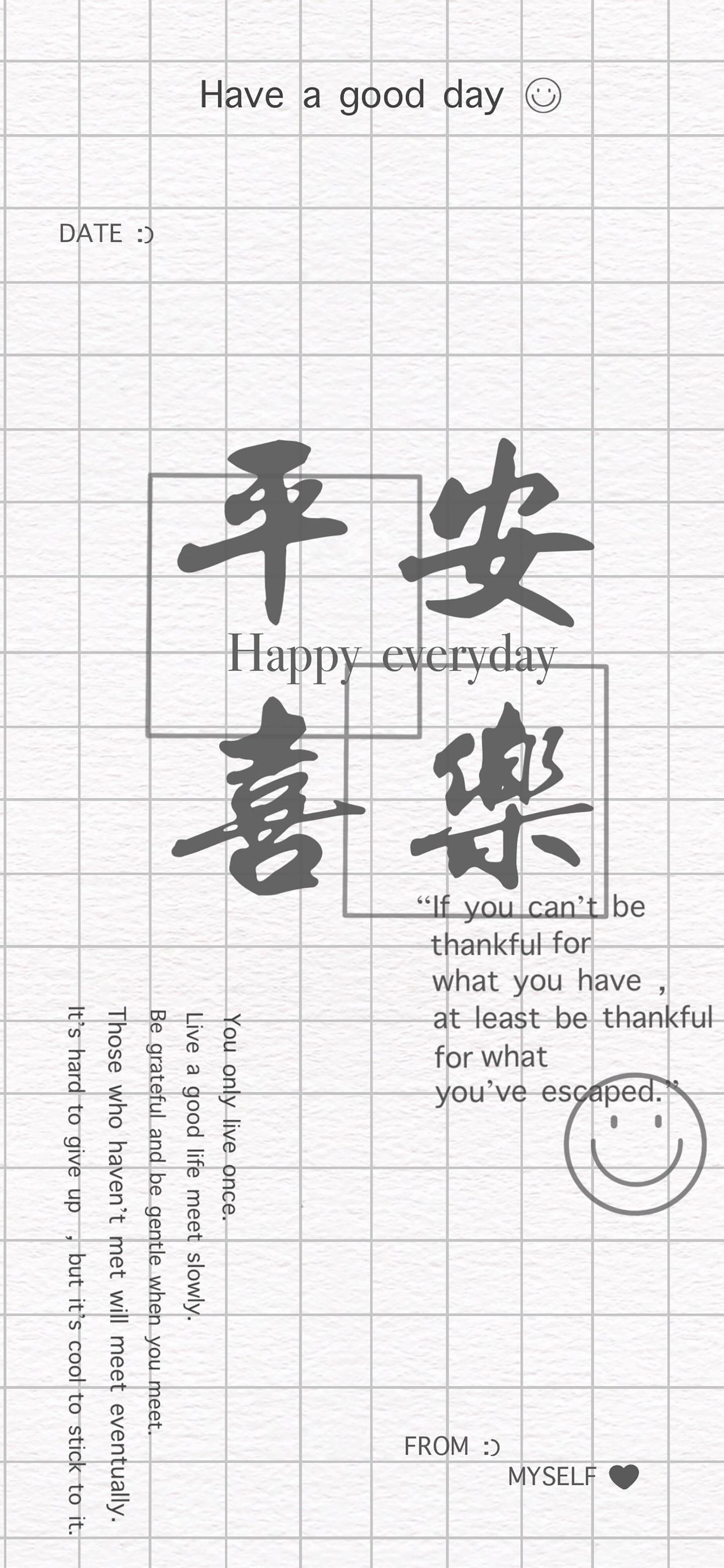 励志桌面壁纸(励志壁纸手机)