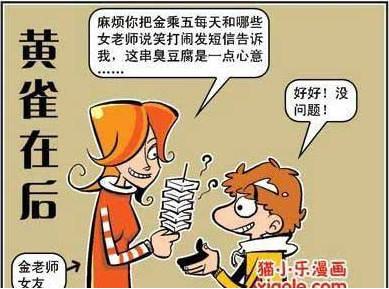 py交易是什么意思，PY交易是什么意思（阿衰：PY交易）