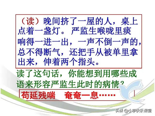 穿梭的近义词(成果的近义词)-宅配通娱网