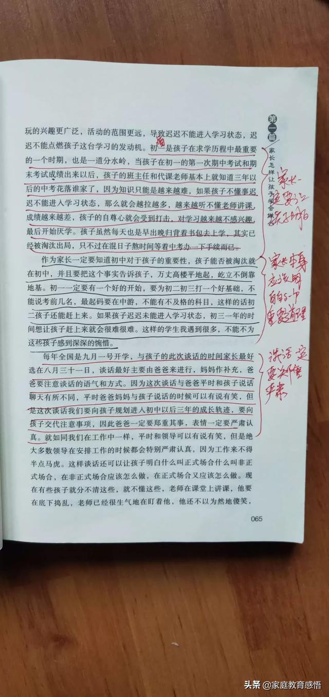 初中考不上高中,初中生考不上高中怎么办 初中考不上高中,初中生考不上高中怎么办