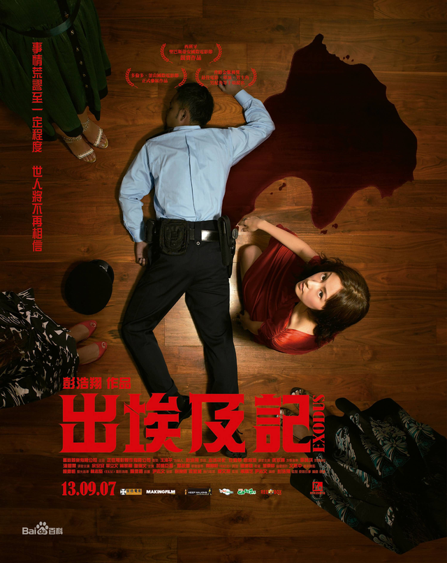 张家辉有什么经典的电影，张家辉十大经典电影