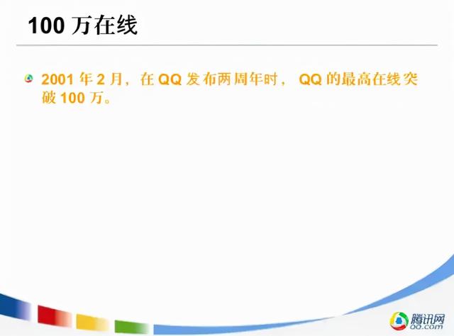Q主页背景图，qqq背景图（要是没有差点“被”下架的QQ秀）