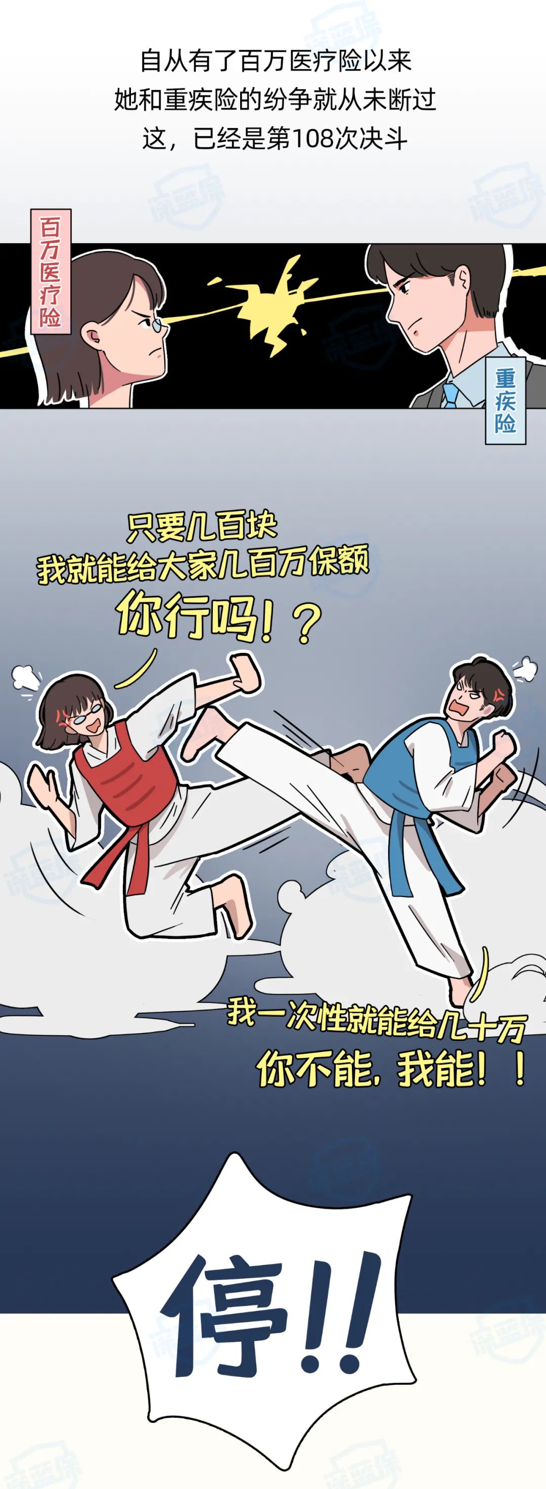 重疾险哪种好(40岁买重疾险太贵有必要买吗)