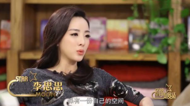 李思思被曝嫁有钱老头？本尊曾说老公是大学初恋，还高调秀过恩爱