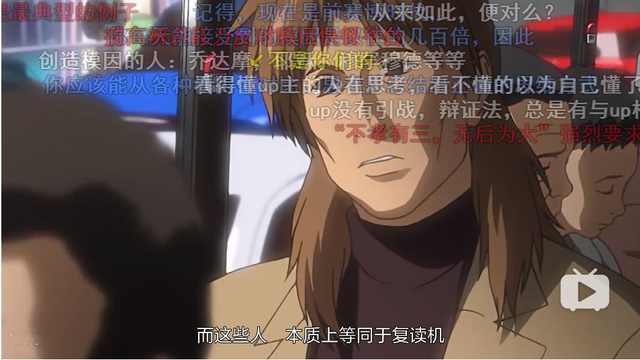 伪骨科是什么意思，伪骨科是什么意思网络用语（最近热门 网络流行词）