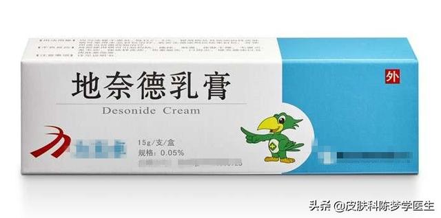 卤米松乳膏是激素药膏，孩子常用的8种药