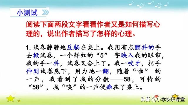 烈日炎炎造句，烈日炎炎造句子一年级（部编版语文四年级上册第八单元作文《我的心儿怦怦跳》写作指导）