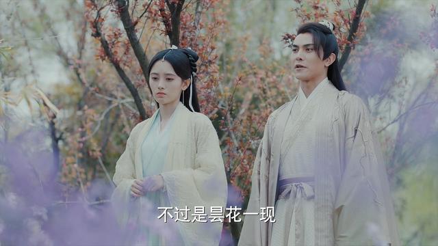 亲密无间的拼音，亲密无间读音（2019年《新白娘子传奇》第06集）