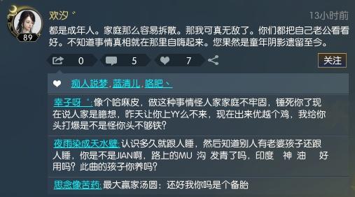 奔现说白了是什么意思，奔现是什么意思（游戏情缘只是py交易）